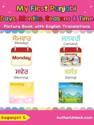 cover image of My First Punjabi Days, Months, Seasons & Time Picture Book with English Translations